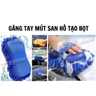 Miếng san hô rửa xe MICROFIBER mềm mịn ( Màu ngẫu nhiên )