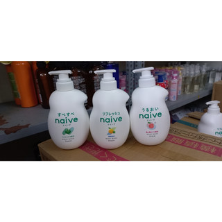 [ Chất lượng ] Sữa tắm naive cao cấp