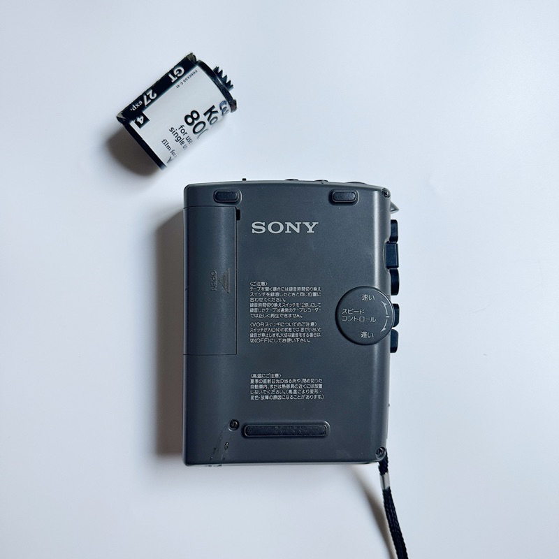 Máy cassette cầm tay Sony TCM 50