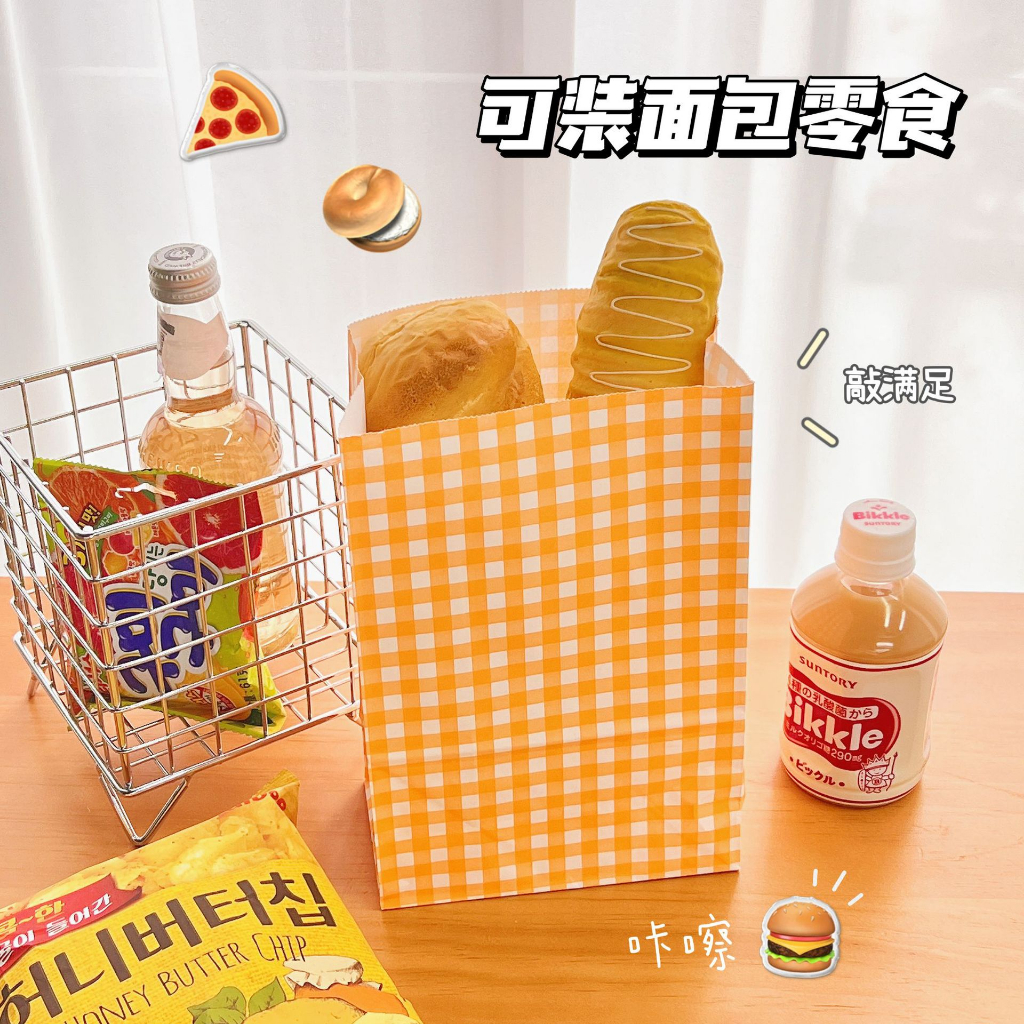 Túi Giấy Mini Đựng Quà Tặng, Vật Nhỏ Cute Hình Caro Màu Pastel Xinh Xắn Cute