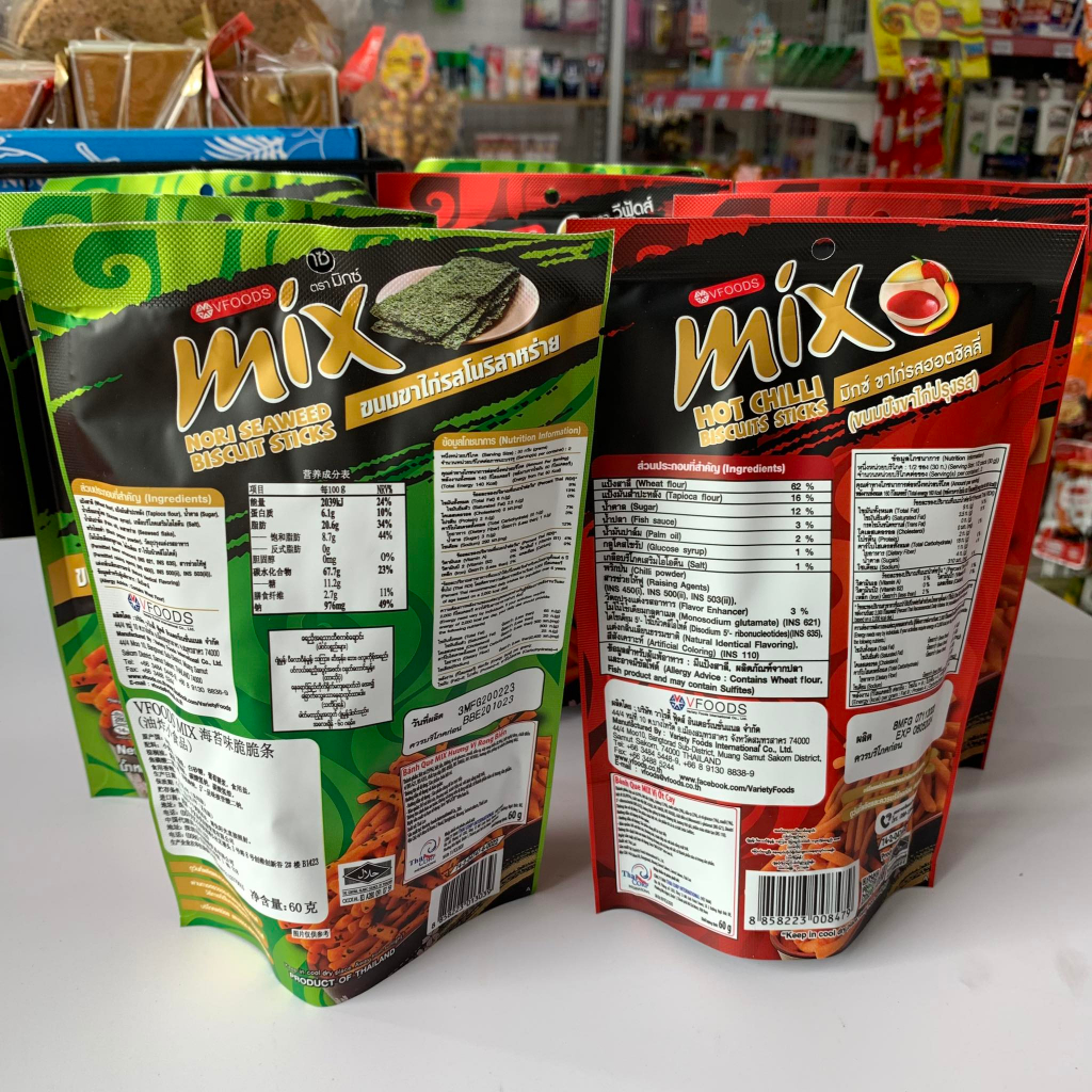 Combo 6 gói bim Mix Thái lan