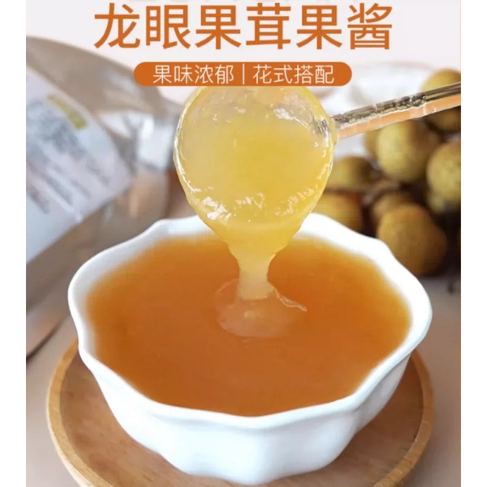 Sốt long nhãn Boduo túi bạc