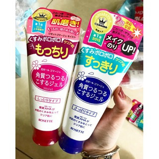 Tẩy tế bào chết Rosette Peeling Gel, tẩy da chết Rosette Nhật Bản