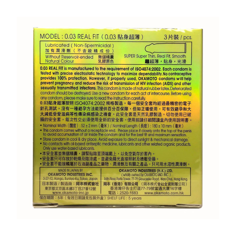 Bao Cao Su BCS Okamoto Real Fit 0.03 x 52mm co rút linh hoạt ôm trọn đường cong