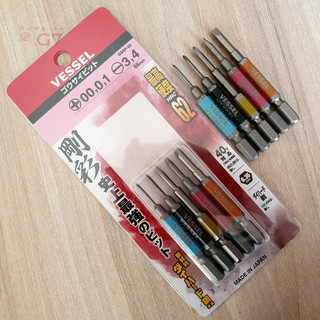 Bộ mũi vít 4 cạnh vessel gs5p-03 made in japan