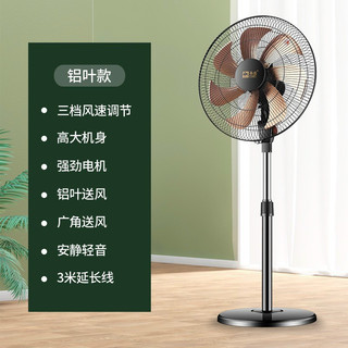 Quạt đứng camel 5 cánh đồng điện tử FS-45 ,siêu êm siêu mạnh hàng chuẩn chính hãng