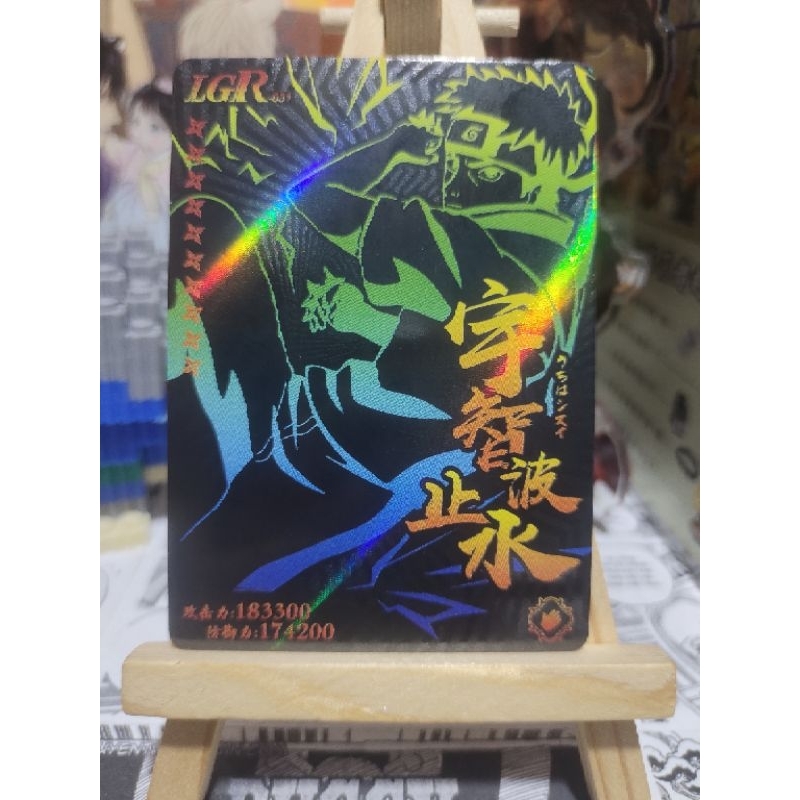 card naruto LGR,SLR,LK