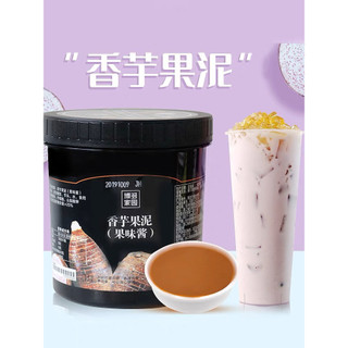 Sốt khoai môn Boduo (1.3kg)