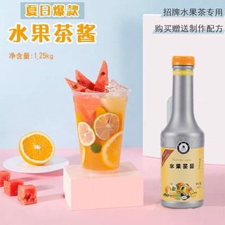 Mứt Nhiệt Đới Binbao (1.25kg)