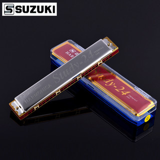 Kèn Harmonica tremolo Suzuki Study-24 Hamonica suzuki Tone C