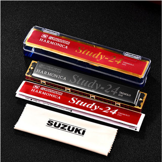Kèn Harmonica tremolo Suzuki Study-24 Hamonica suzuki Tone C