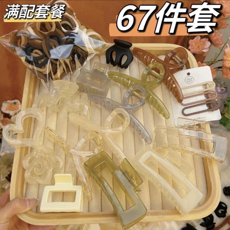 Set kẹp tóc 67 món gồm 17 kẹp tóc + 50 dây buộc tóc
