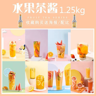 Mứt Nhiệt Đới Binbao (1.25kg)