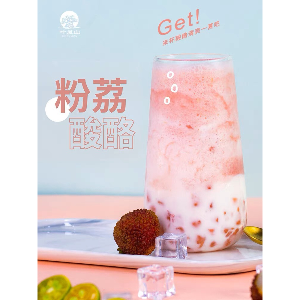 Trà ô long bốn mùa Yelanshan