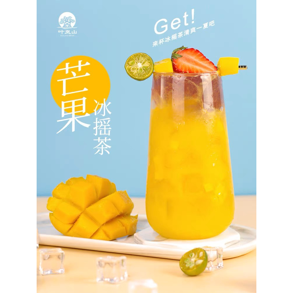 Trà ô long bốn mùa Yelanshan