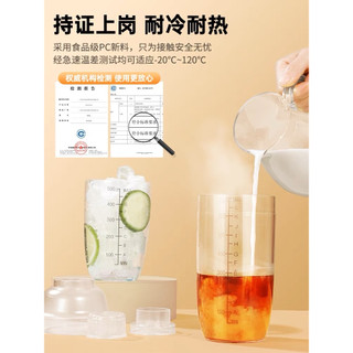 Bình shake 700ml vạch đen