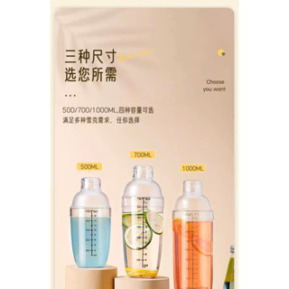 Bình shake 700ml vạch đen