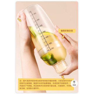 Bình shake 700ml vạch đen