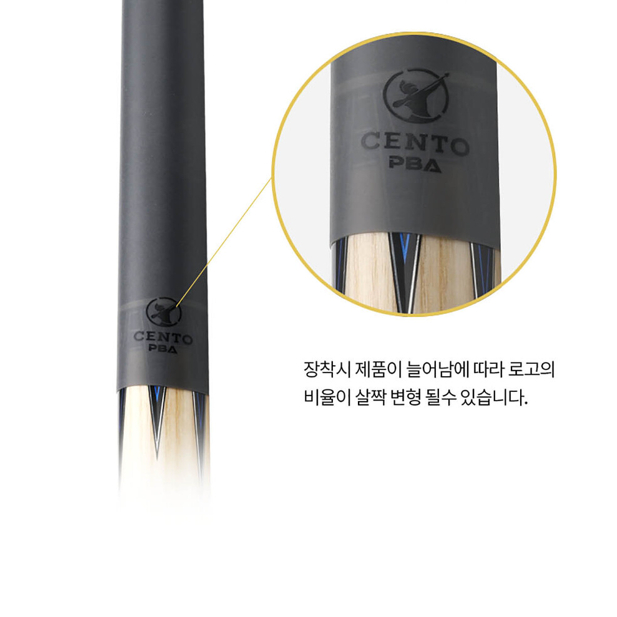 Ruốc cơ PBA CENTO Silicon