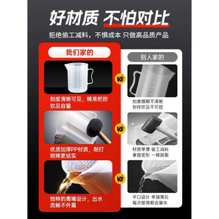 Ca đong 500ml
