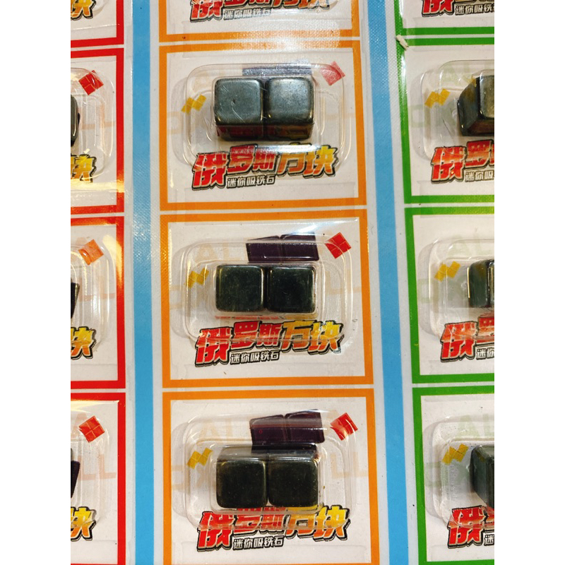 Vỉ 30 bộ nam châm hình vuông