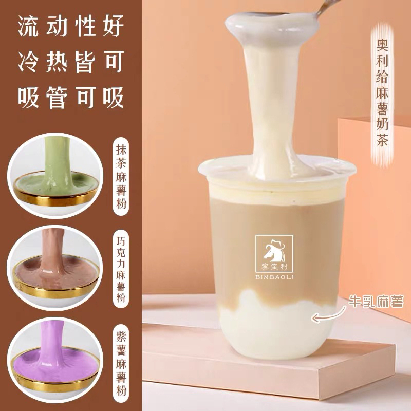 Bột Mochi dẽo (Mochi Powder)