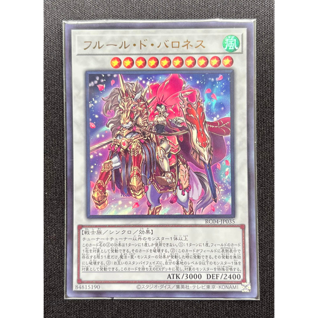 [Thẻ bài Yugioh]-[OCG]-[RC04-JP035] Baronne de Fleur