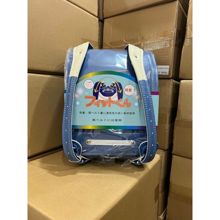 [Giá tốt] Cặp chống gù Nhật Bản - 100% Authentic - Chính hãng