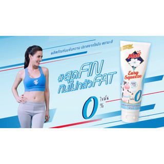 Tuýp sữa đặc Thái tiện lợi