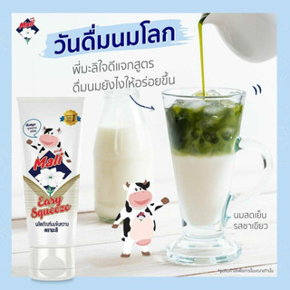 Tuýp sữa đặc Thái tiện lợi
