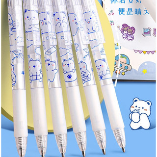 Enjoymore bút bi cute /bút cắt / bút keo dán cream bear hình gấu dễ thương mực xanh viết bi nước