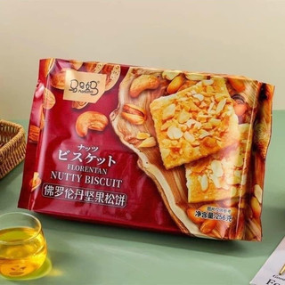 Bánh quy ăn kiêng mix hạt hạnh nhân Nutty Biscuit - Hongkong 256g