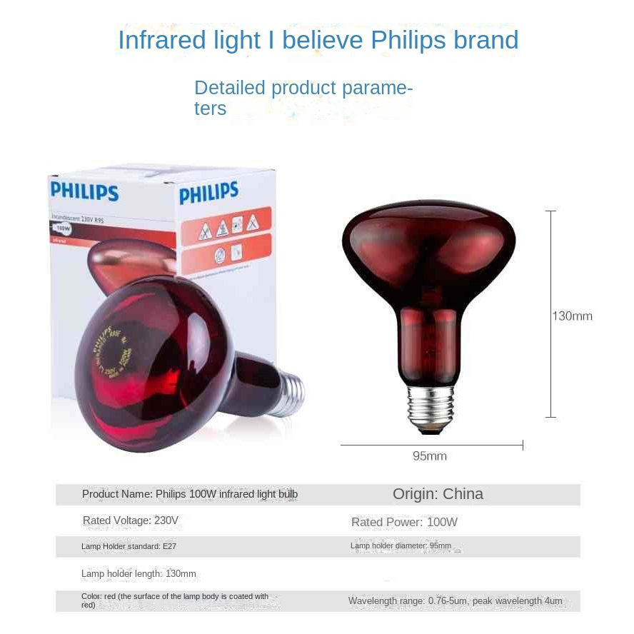 Bóng đèn hồng ngoại Philips 100W | 150W | 250W