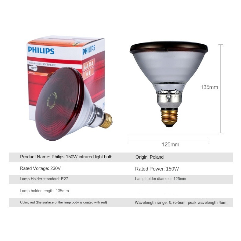 Bóng đèn hồng ngoại Philips 100W | 150W | 250W