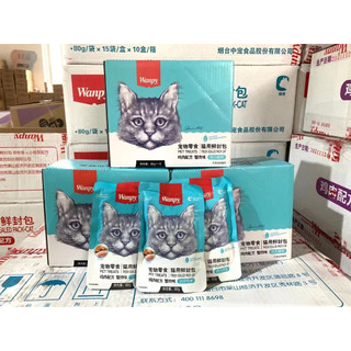 Pate Wanpy 80gr 7 Vị MIX cho Mèo
