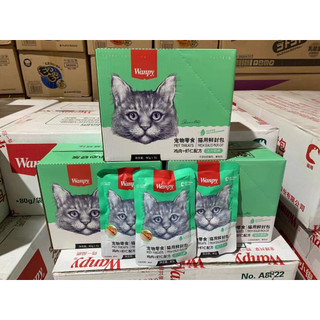 Pate Wanpy 80gr 7 Vị MIX cho Mèo