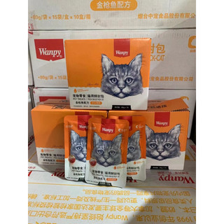 Pate Wanpy 80gr 7 Vị MIX cho Mèo