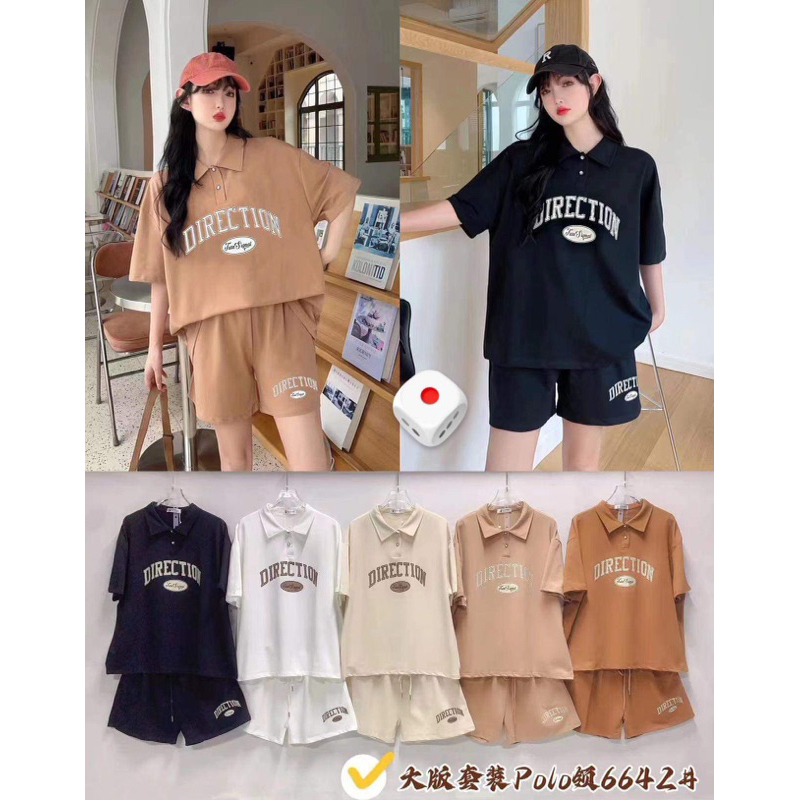 Đồ bộ DIRECTION