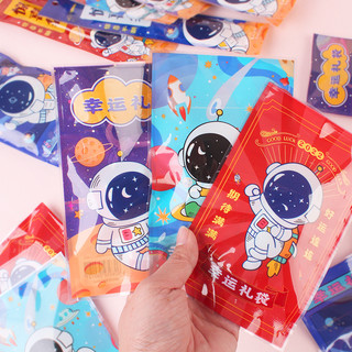 Túi mù đồ chơi, Hộp Ma Thuật bất ngờ, Blind box trúng thưởng cá tính, túi mù phi hành gia, túi trúng thưởng hổ con