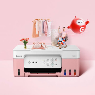   BH đổi mới 3 tháng  MÁY IN MÀU CANON G3833  PHIÊN BẢN 2023  