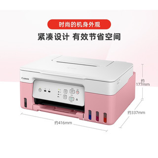 (BH đổi mới 3 tháng) MÁY IN MÀU CANON G3833 (PHIÊN BẢN 2023)