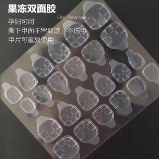 Keo silicon dán móng nail box