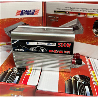 Bộ kích điện 12v lên 220v