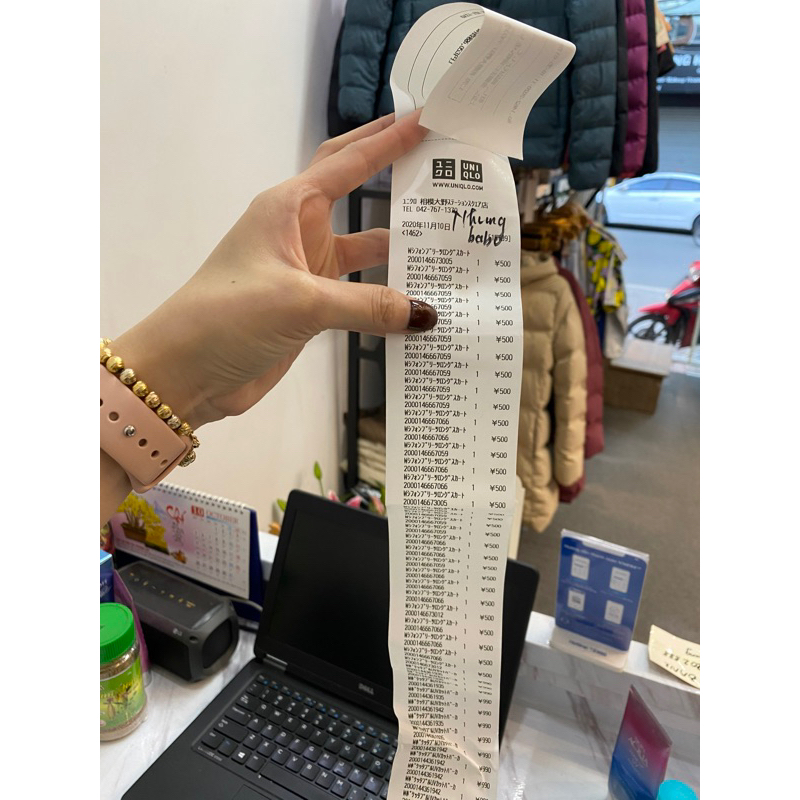 Chân váy bò Uniqlo chính hãng