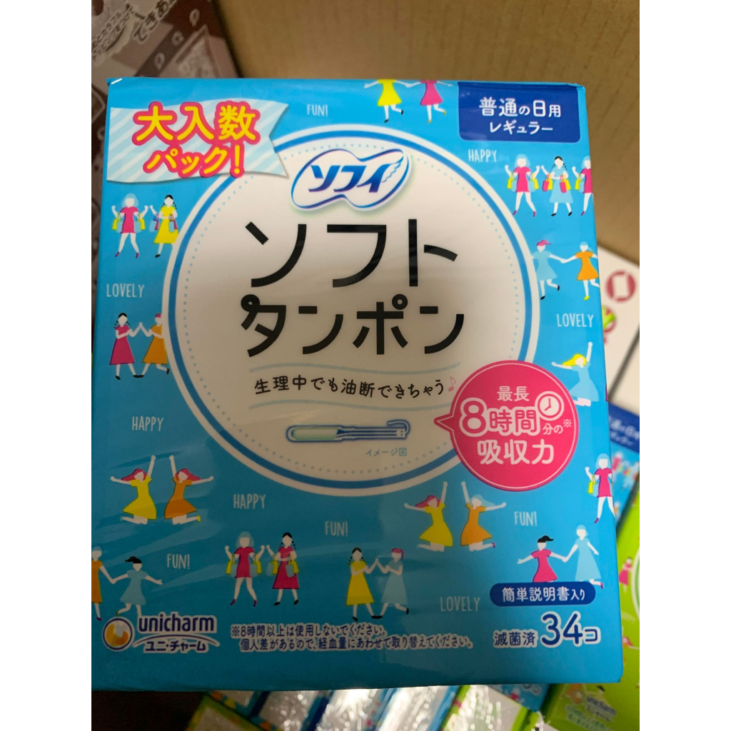 Soft Tampon Unicharm Nhật Bản - Tampon Siêu Thấm Hút Khô Thoáng Dịu Nhẹ Siêu Sạch Que đẩy