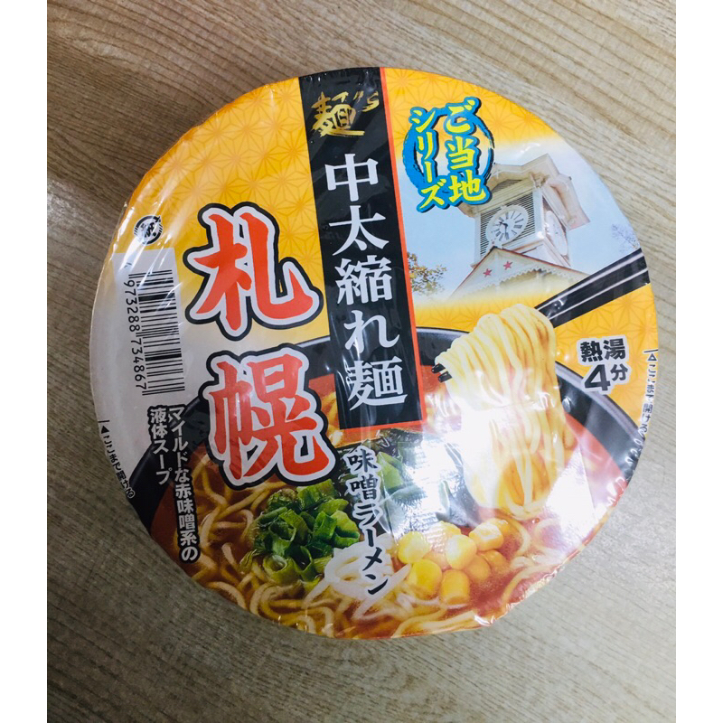 Mì Tô ăn liền Nhật Bản