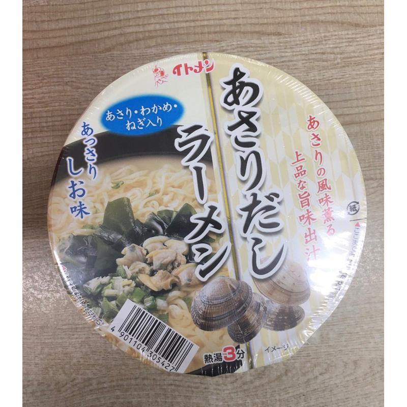 Mì Tô ăn liền Nhật Bản