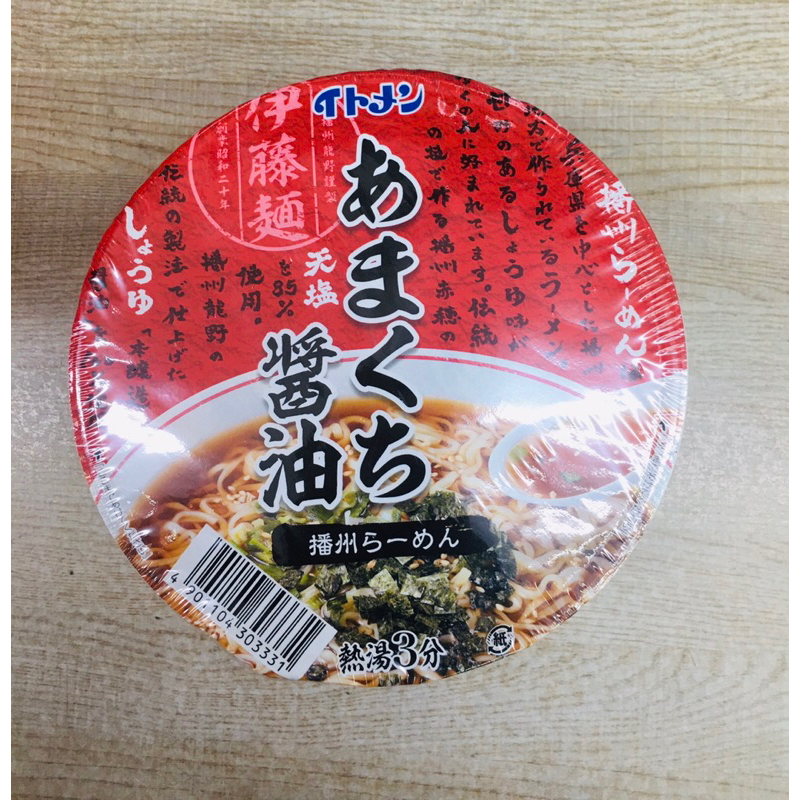 Mì Tô ăn liền Nhật Bản