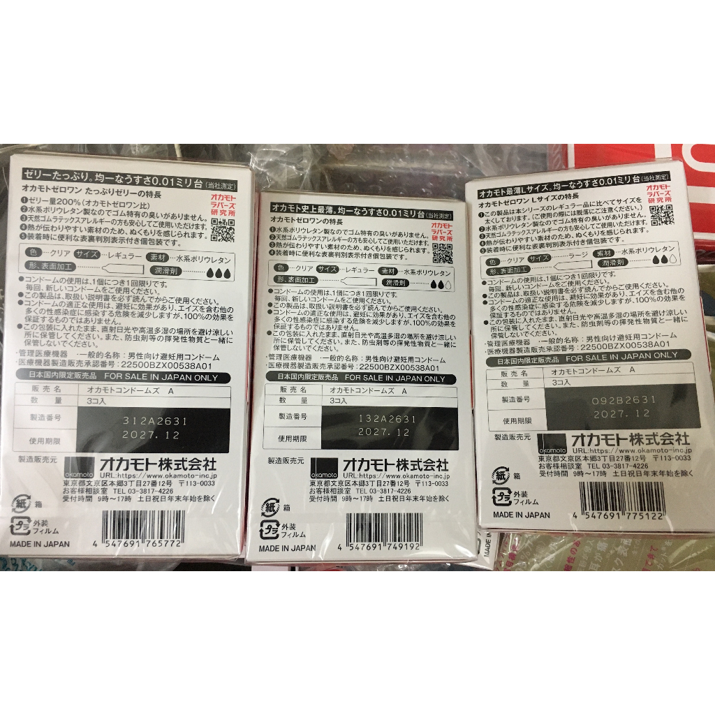 Bao cao su siêu mỏng Okamoto Zero One 001 - Bao cao su Nhật Bản chính hãng