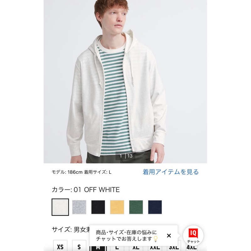 Áo chống nắng nam Uniqlo